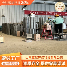 污水处理设备;沉淀池;污泥处理设备