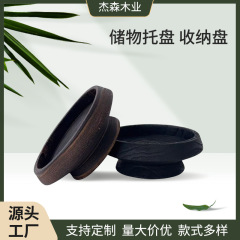侘寂风客厅茶几木盘家用装饰摆件木质托盘收纳盘民宿装饰实木果盘