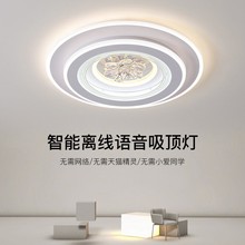 卧室灯吸顶灯现代简约led主卧灯2024年新款网红水晶书房房间灯具