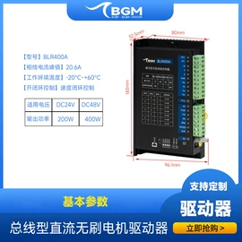 机械用电动机;伺服定位系统;伺服驱动器