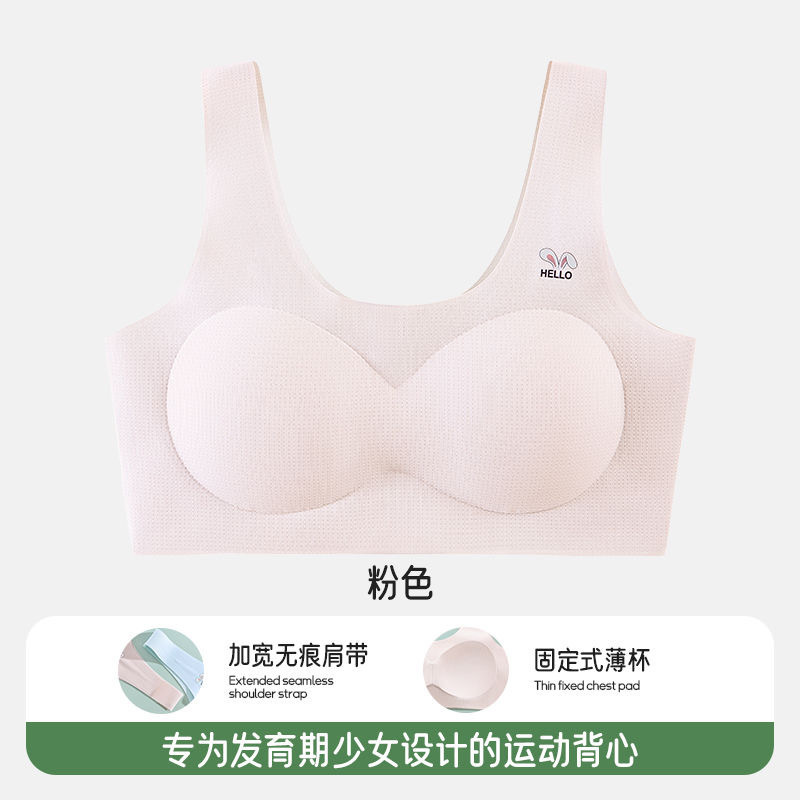 Sujetador Infantil de Desarrollo de Nylon, Transpirable, Sin Costuras, para Deporte