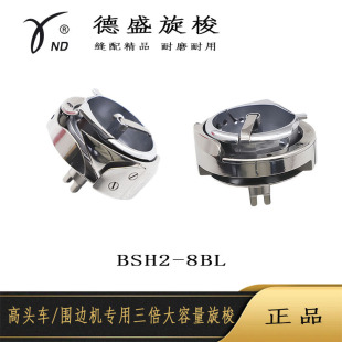 ��ʢDSH2-8BL������^܇�����󴲉|��߅�C���^����܇��Ʒ����F؛