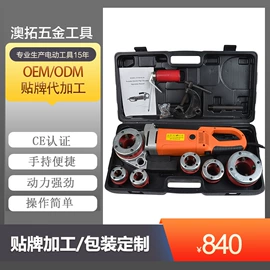 电动工具配件;手电钻;电动螺丝刀