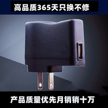 USBm Ʒ| 5V500ma  USB ָʾ ^ F؛l