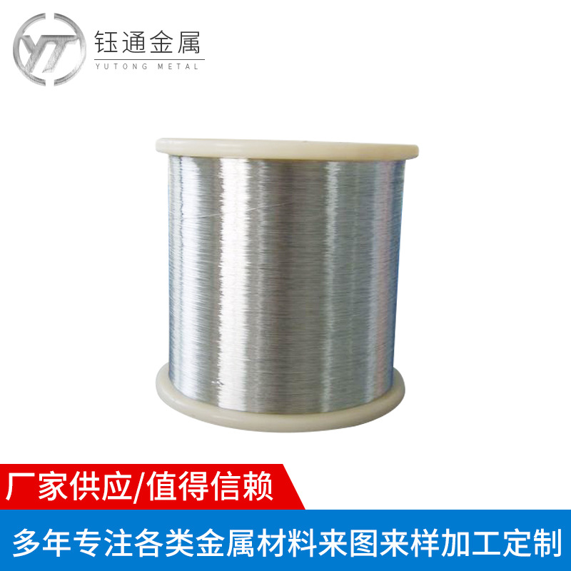 批发201H不锈钢光亮线 304H不锈钢弹簧线 316L中硬线 不锈钢调直