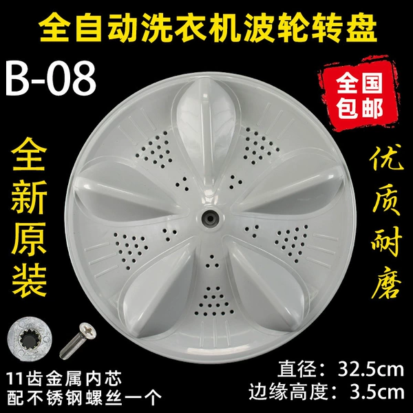 Chocolate B-08 Pulsator