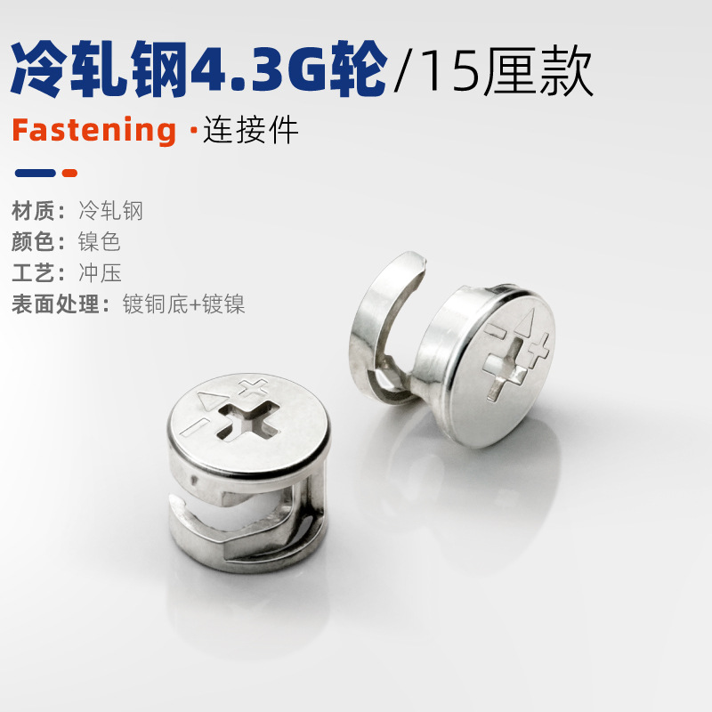 [15cm] 4.3g white face wheel