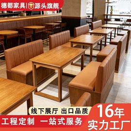 餐桌;餐饮/烘焙家具;成套餐桌椅