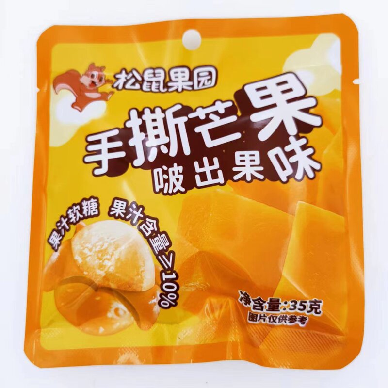 小売 2 元パッケージ砂糖漬け梅レーズン石砂糖学校ショップスーパーマーケットコンビニカジュアルスナック卸売|undefined