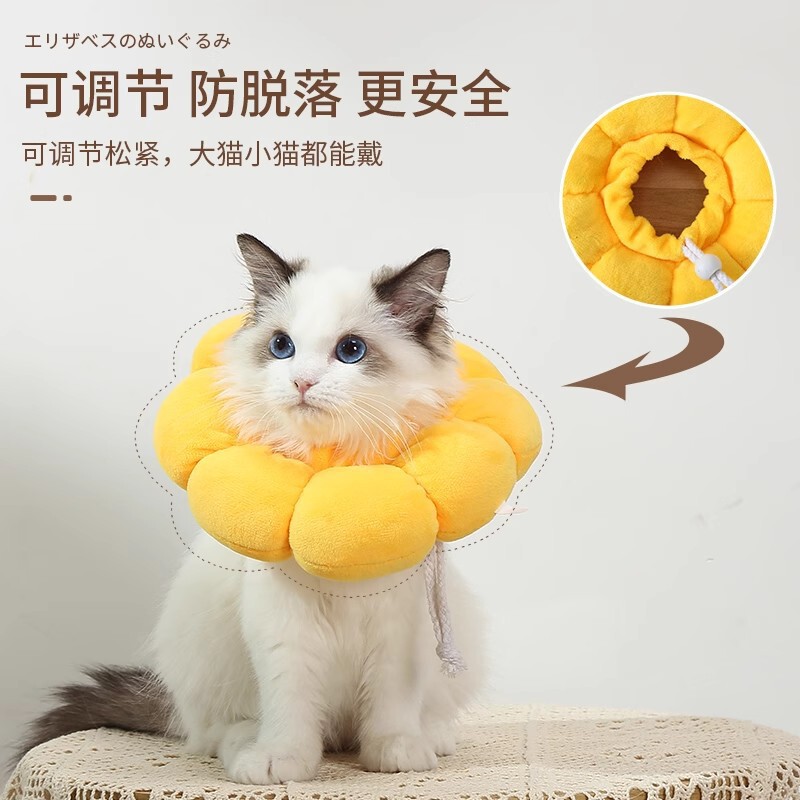 エリザベスリング猫の育成防止の首輪はノミの小さい猫の首輪の首輪の頭をなめて犬のペットの用品を取り除きます。|undefined