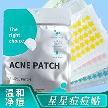ACNEPATCH40�����Ƕ������ɰ�ˮ�����ں���ŧ�������ҹ˫Ч��
