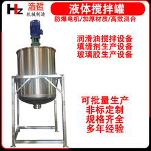 ��ʽ��ʯ�ᔇ��� ���P�늼ӟ����z����Ͱ ����Һ �����ͷ�ɢ�C