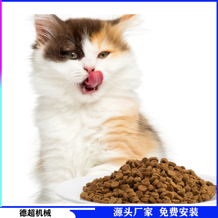 宠物食品机器低温烘焙猫粮设备德超DC1000型号