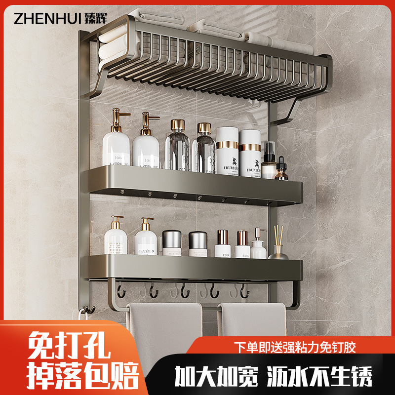 Toilet shelf non-perforated space aluminum wall bathroom wholesale shower bathroom set a generation of hair Toilet shelf non-perforated space aluminum wall bathroom wholesale shower bathroom set a generation of hair