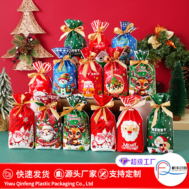 圣诞糖果袋礼品包装袋子 50个装丝带抽绳苹果袋兔耳朵束口袋现货