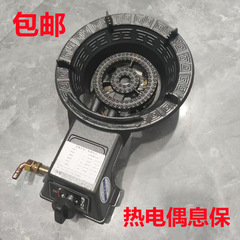 ガスレンジ鋳鉄液化ガスレンジ