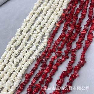 ��ɺ��8-11MMȾɫ�tɺ����ʯ ����ɺ��DIY���������Ʒ�����