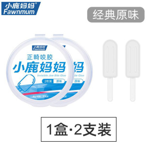 Little Deer Mom Orthodontic Bite Ice Cream Original Flavor 2 Pieces/Box