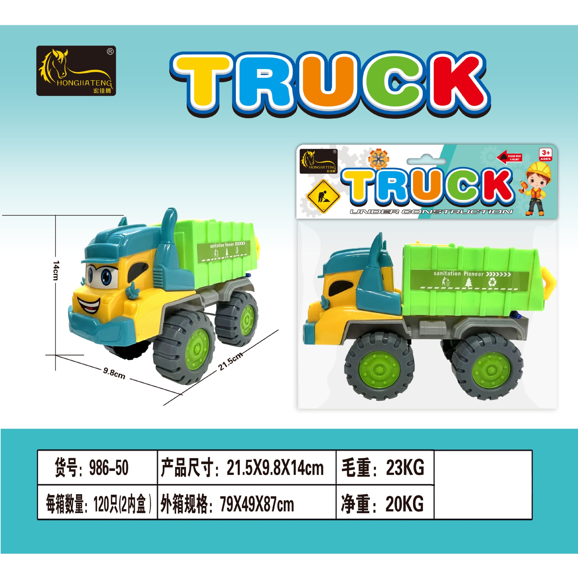 HM126788