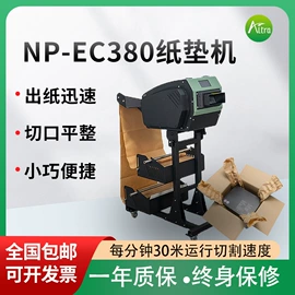 包装辅助设备;其他包装设备;辅助包装材料