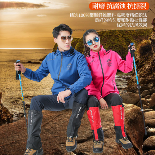 Outdoor mountaineering hiking warm snow waterproof women's and men's snowproof shoe covers desert sand-proof foot covers leggings leg covers snow cover