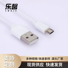 �m��춰�׿�֙C�������m�������V8�֙C��늾� Micro USB������