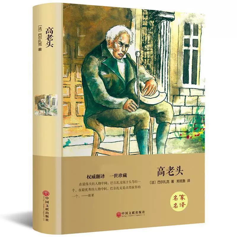 Классика современной литературы для начальной школы, твердая обложка, китайское краеведение/литература, для начальной и средней школы
