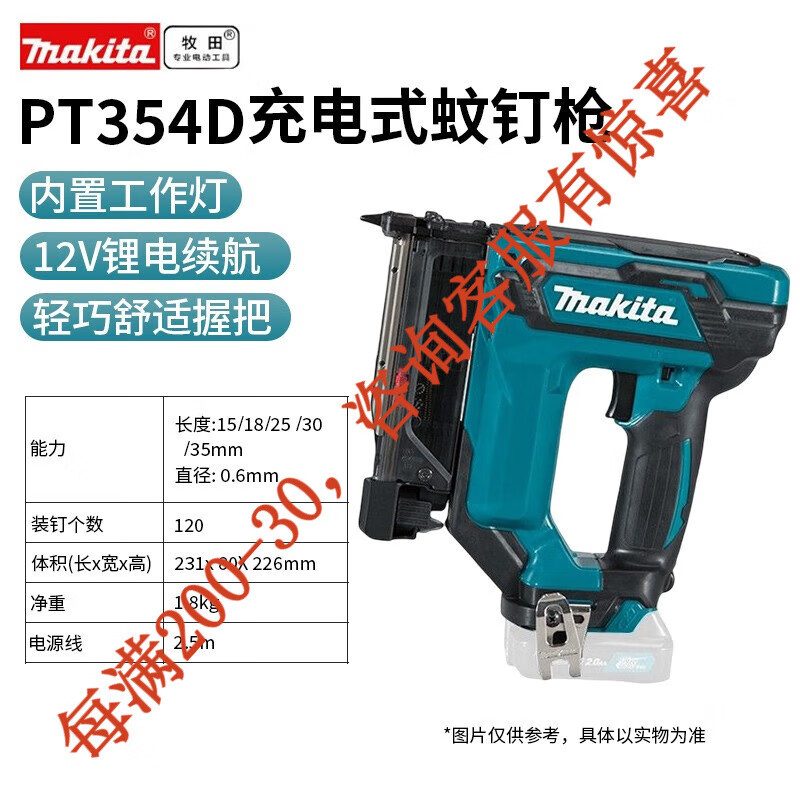 12V litio recargable mosquito pistola de clavos de madera decoración de clavos de aire robar inalámbrico DFN354 trabajo eléctrico portátil