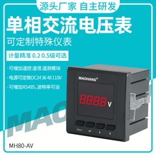 MH80-AV �������@늉������ܽ���늉���6L2�_�ה����@ʾ늱�