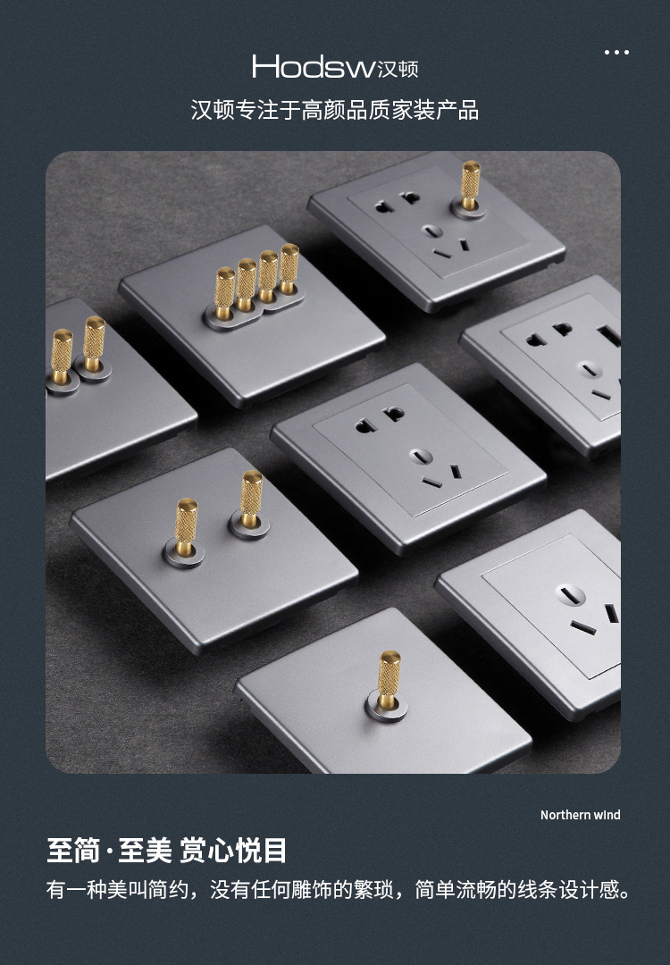 时尚银灰复古仿古开关插座面板多孔五孔单开电脑空调电视安全耐用