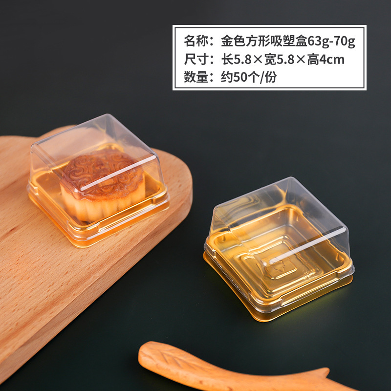 卵黄ショートニング月餅箱ブリスター天地蓋角形円形箱雪媚娘菓子包装透明箱月餅托|undefined
