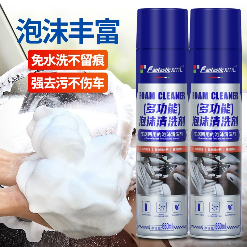 Автомобильные чистящие средства для салона Автомобильные принадлежности для очистки пенопласта крыша кожаные сиденья многофункциональный чистящий агент