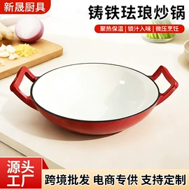 汤锅;煎锅、平底锅;炒锅