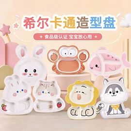 盘;果盘、果篮;喂养餐具
