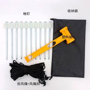Camping wind rope buckle storage bag hammer tent accessories outdoor camping tent rope ground nail set