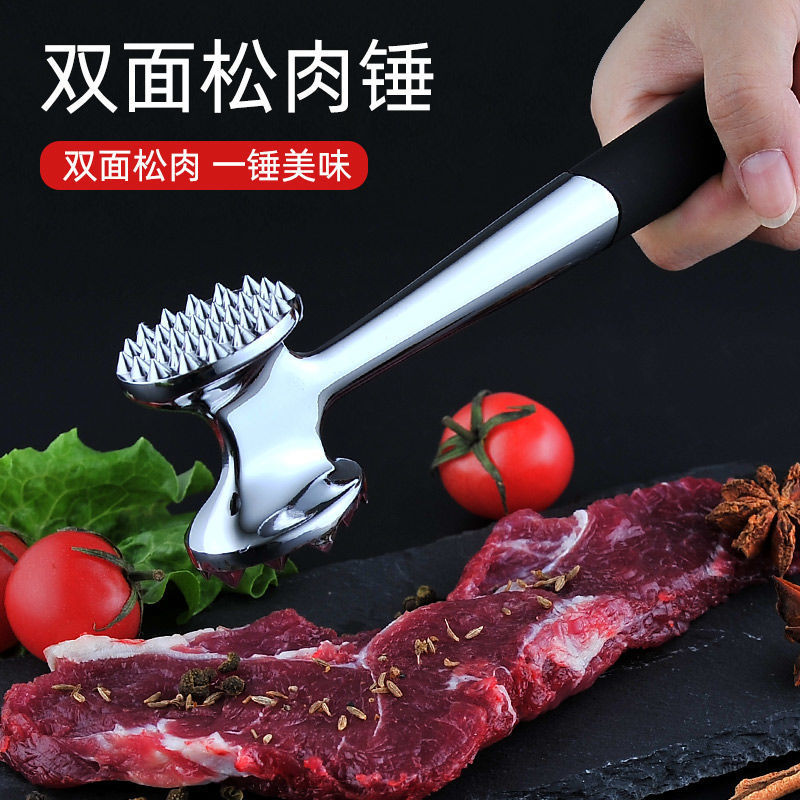 Meat tenderizer hammer, steak tenderizer, kitchen meat tenderizing tool, double-sided meat tenderizing hammer