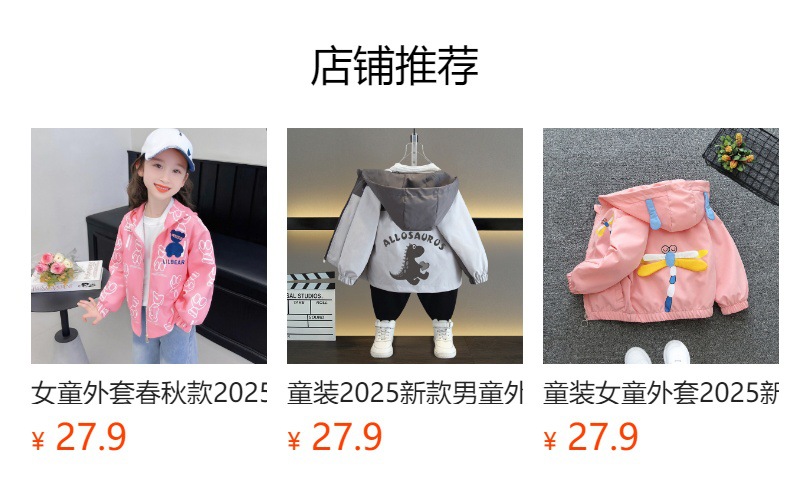 详情图