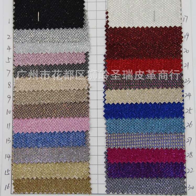 厂家直销 PVC面料皮革 网布金葱孔格利特皮革 特材SR-367