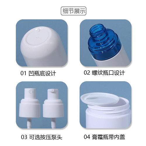 Pet 50ml lotion bottle, 50g cream jar, 70ml toner spray bottle, 100ml cosmetic packaging bottle
