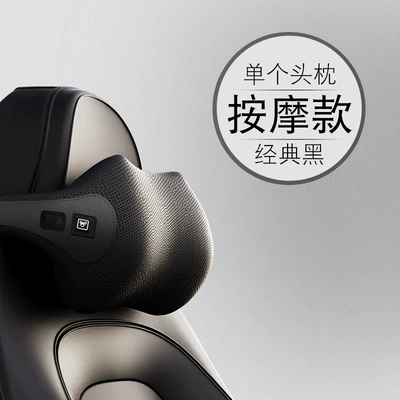 Car Seat Cervical Spine Pillow | Headrest - cat-head-black-massage-style-single-headrest
