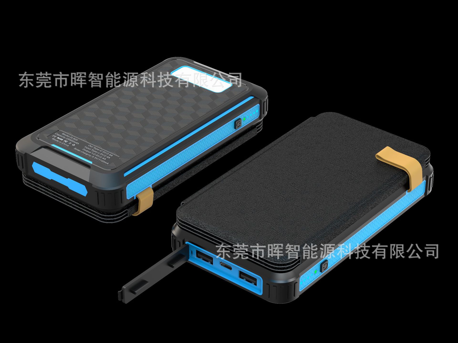 私模900折叠太阳能1+3