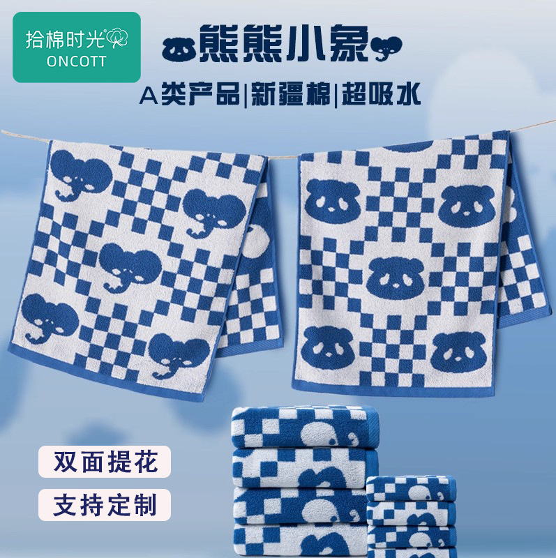 Wholesale Xinjiang Cotton Towels, All-Cotton Couple's Soft Face Towels, Custom Jacquard Pure Cotton Towels, Super Absorbent for Home Use Wholesale Xinjiang Cotton Towels, All-Cotton Couple's Soft Face Towels, Custom Jacquard Pure Cotton Towels, Super Absorbent for Home Use