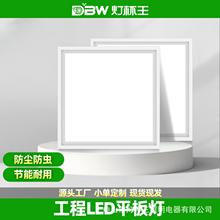 ƽ���600600�����k�����X�۰�����ɵ��led��N�����컨���