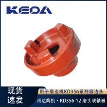 ���_ĥ�^�S��KD356ϵ��ĥ߅�C����ĥ߅�^�ÙCе�O�����