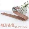 Goose-shaped apricot pink color