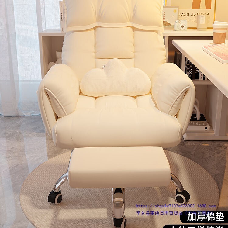 Computer Chair, Comfortable and Sedentary, Home Lazy Sofa Chair, Desk, Office Backrest, Reclining Bedroom, E-Sports Live Broadcast Chair
