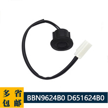 DG80624B0���������Դ�2 3 ����β�ſ��� BBN9624B0 D651624B0