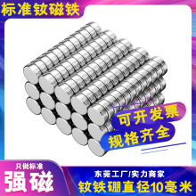 �������F؛���V�|ֱ�� �S�F������D10X3mm�A�Ώ��Ř�׼N35