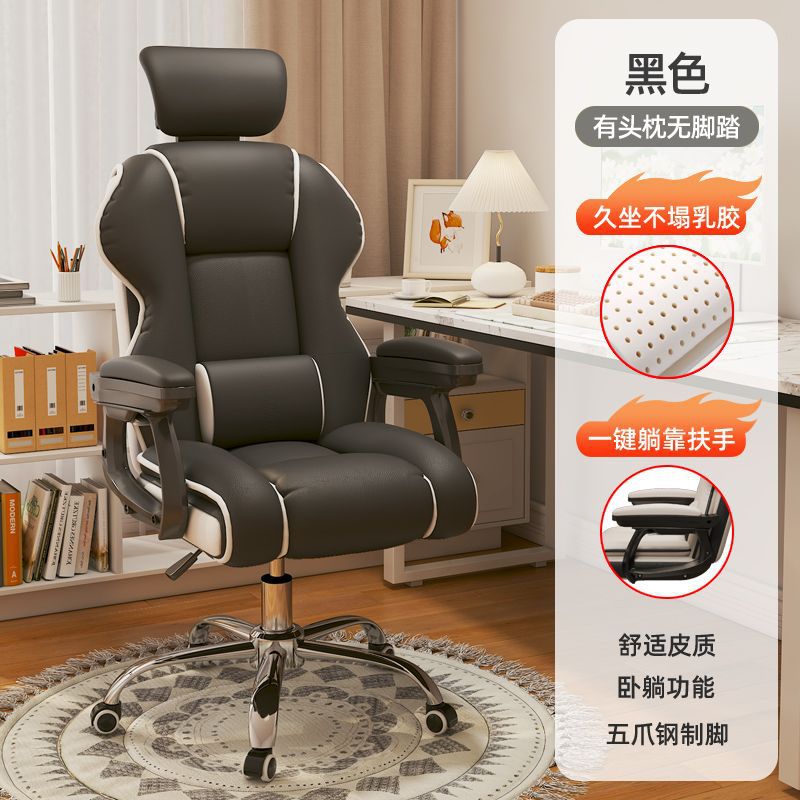 [두꺼운 라텍스 쿠션] 블랙 + 머리 받침 * 무료 허리 베개