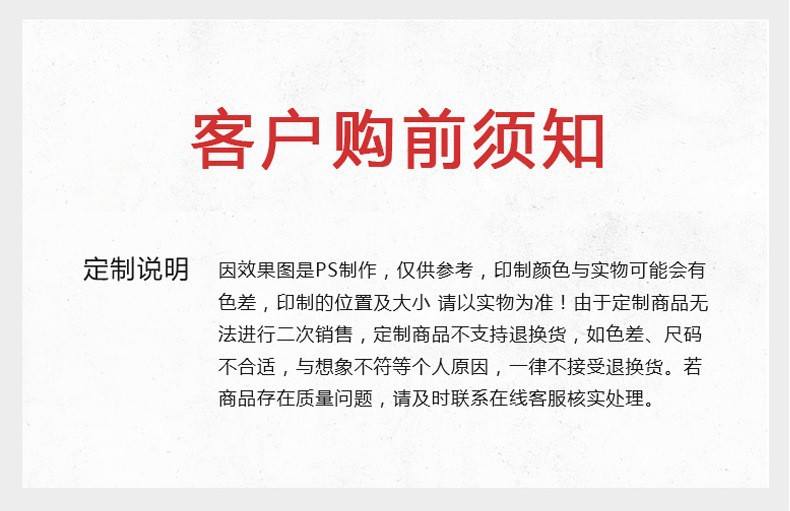 成人足球服定制套装数码印花无感印制比赛训练运动球衣男团体短袖详情21